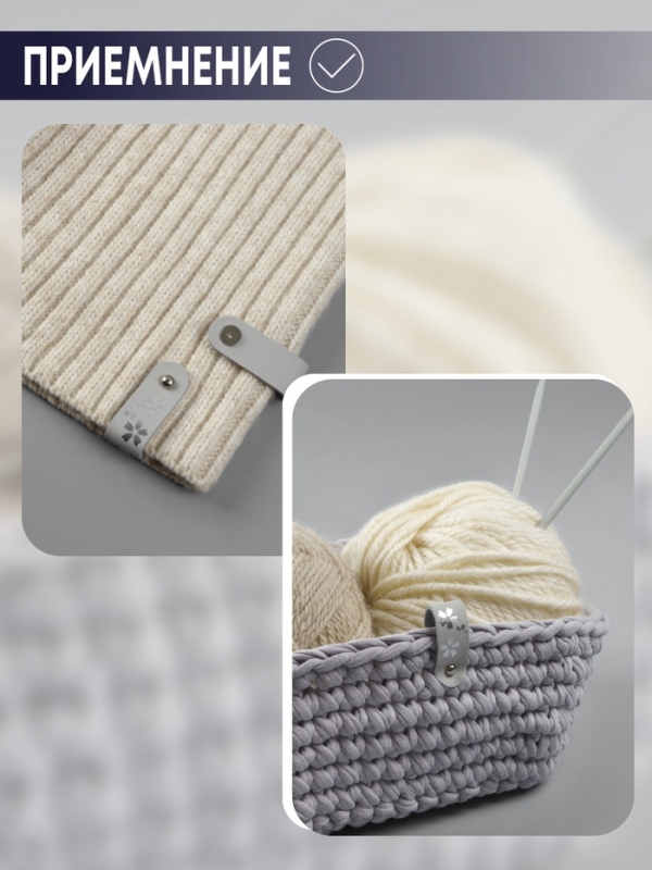 Бирка с кнопкой, с тиснением, «Цветок», 8 × 1.5 см, набор 10 шт, серые Бирка с кнопкой, с тиснением, «Цветок», 8 × 1.5 см, набор 10 шт, серые