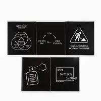 Тетрадь в клетку, 48 л., А5, на скрепке, блок №2. Funny black, МИКС