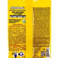 Удобрение Агрикола для цветущих растений 25 г