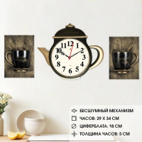 Часы настенные, для кухни "Чайник и две чашки", бесшумные, 29 х 34 см, чёрные Часы настенные, для кухни "Чайник и две чашки", бесшумные, 29 х 34 см, чёрные