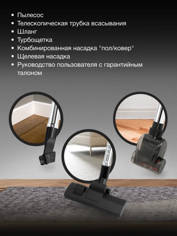 Пылесос HYV-C3370 2400Вт белый, красный