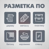 Мелки разметочные ЛОМ, восковые,110 мм, в упаковке 6 шт., черные Мелки разметочные ЛОМ, восковые,110 мм, в упаковке 6 шт., черные
