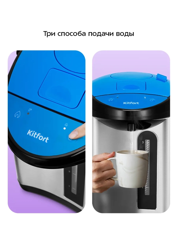 Термопот 3 л электрический КТ-2540 - 900 Вт