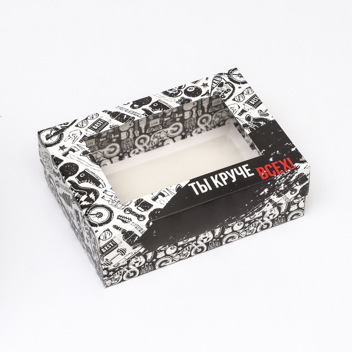 Коробка складная, с окном "Ты круче всех!"  21 х 15 х 7 см