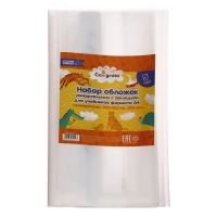 Набор обложек ПЭ 5 штук, 300 х 500 мм, 200 мкм, для учебников формата А4, универсальная, с закладкой, МИКС Набор обложек ПЭ 5 штук, 300 х 500 мм, 200 мкм, для учебников формата А4, универсальная, с закладкой, МИКС