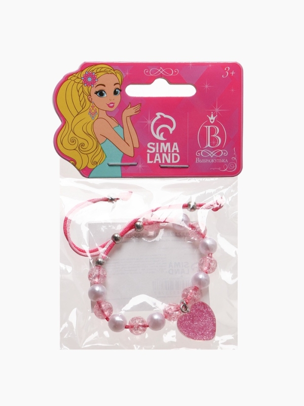 Браслет детский Браслет детский "Выбражулька" на затяжке, сердце с бусинами, цвет розовый
