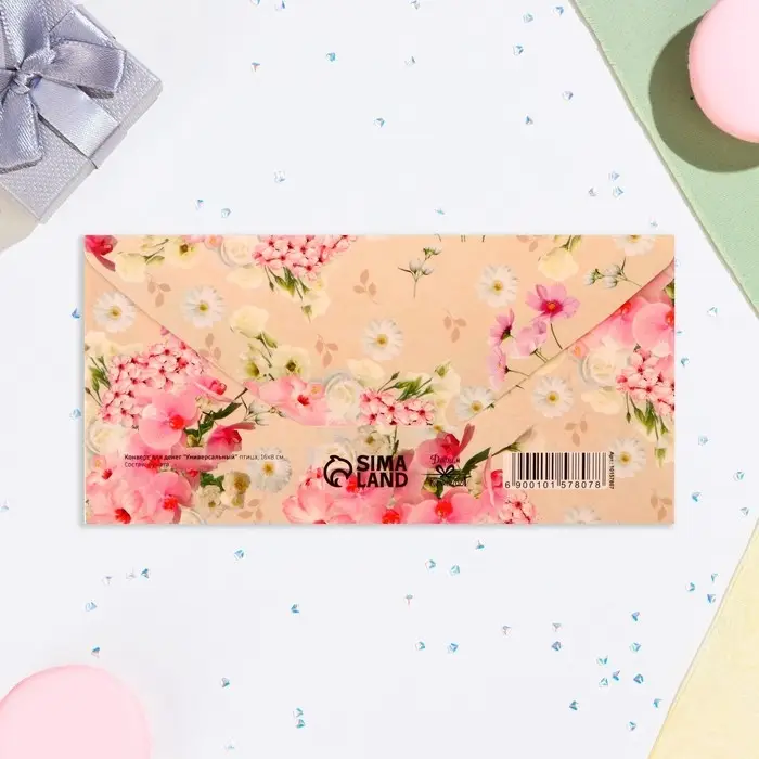 Конверт для денег &laquo;Универсальный&raquo;, 16&times;8 см