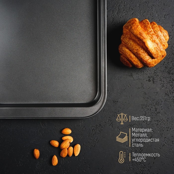 Противень Доляна &laquo;Жаклин. Прямоугольник&raquo;, 25,7&times;37,5&times;2 см, антипригарное покрытие, цвет чёрный