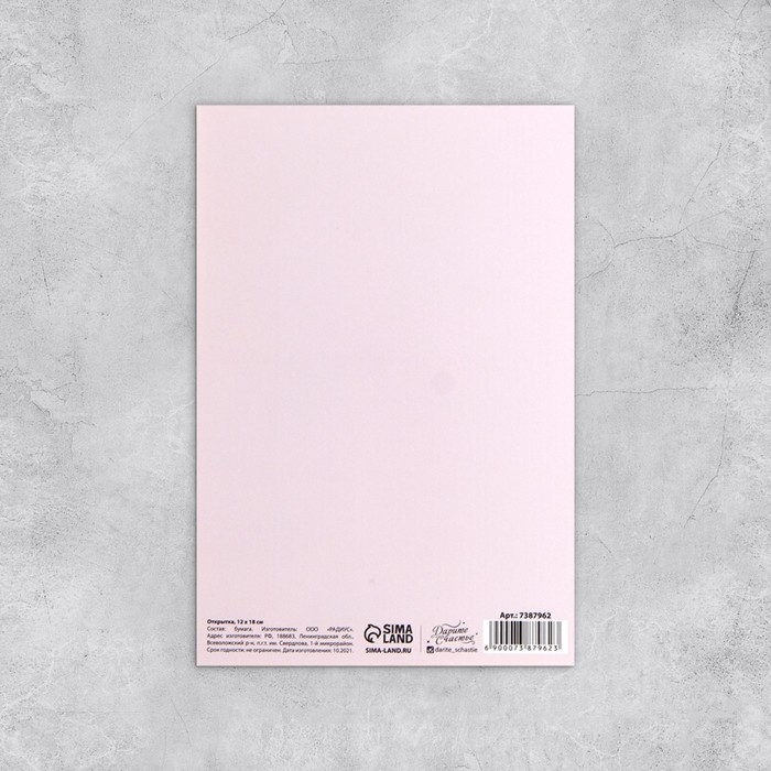 Набор открыток &laquo;На все случаи жизни&raquo;, 20 шт, 12 &times; 18 см