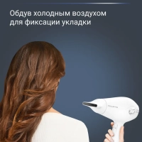 Фен для волос Volumizer CV6130F0, с ионизацией, 1800 Вт