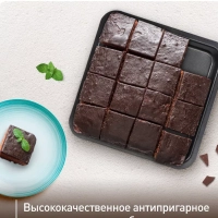 Противень квадратный Air Bake J2555214, 23 х 23 см