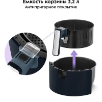 Аэрогриль электрический с поддоном КТ-8118 - 3.2 л 1500 Вт