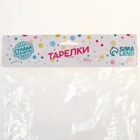 Тарелка бумажная &laquo;Тропики&raquo;, набор 6 шт.