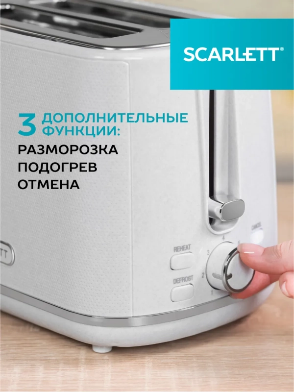 Тостер кухонный электрический для хлеба SC-TM11067 Тостер кухонный электрический для хлеба SC-TM11067