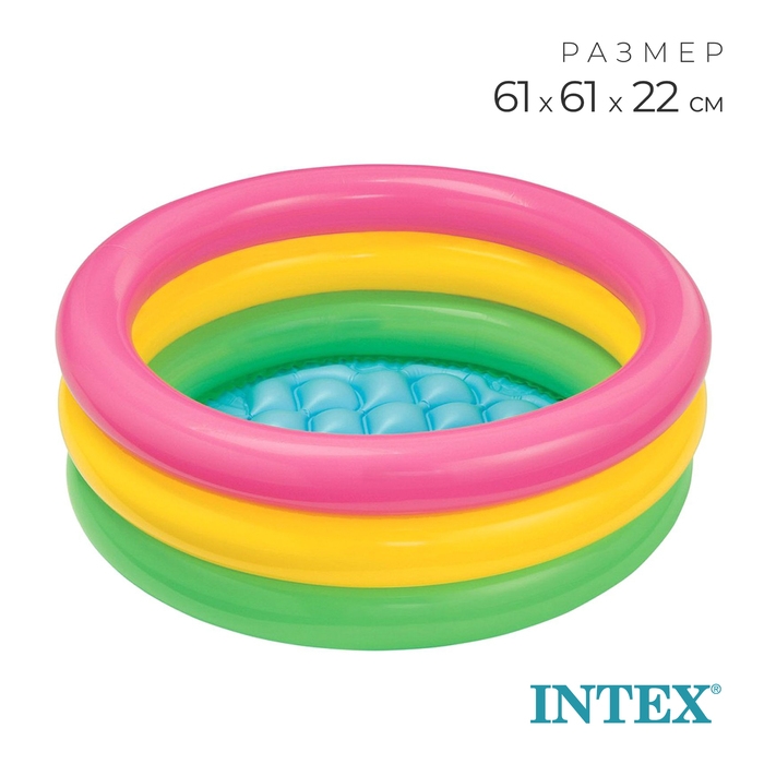 Бассейн надувной &laquo;Радуга&raquo;, 61 х 22 см, от 1-3 лет, 57107NP INTEX