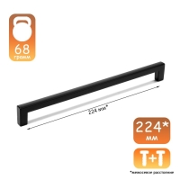 Ручка-скоба CAPPIO RSC026, м/о 224 мм, цвет черный Ручка-скоба CAPPIO RSC026, м/о 224 мм, цвет черный