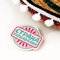 Карнавальная шляпа &laquo;Сомбреро&raquo; обхват головы &mdash; 56 см