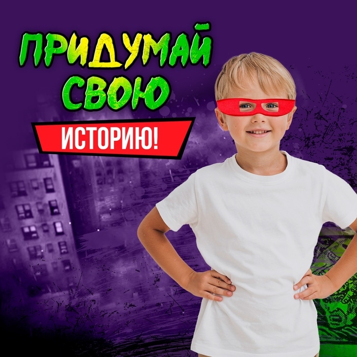 Набор ниндзя «Панцирь», 6 предметов, цвет красный Набор ниндзя «Панцирь», 6 предметов, цвет красный
