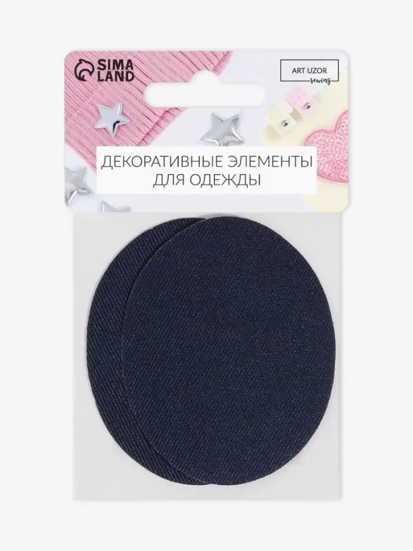 Заплатки для одежды, 7&times;5.5 см, термоклеевые, пара, синие