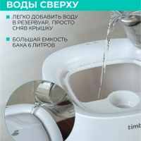 Увлажнитель воздуха для дома T-HU6-A20M-W