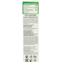 Стойкая крем-краска для волос Fitocolor, тон черный, 115 мл Стойкая крем-краска для волос Fitocolor, тон черный, 115 мл