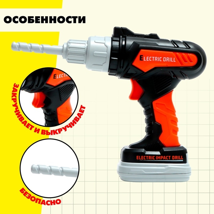 Набор инструментов в чемодане &laquo;Мастер&raquo;, 23 предмета