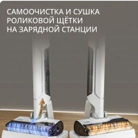 Беспроводной моющий пылесос X-Clean 10 GF7540F0, с сушкой