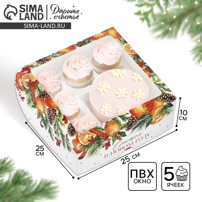 Коробка для капкейков и бенто-торта &laquo;Счастья в Новом году&raquo;, венок 25 х 25 х 10 см