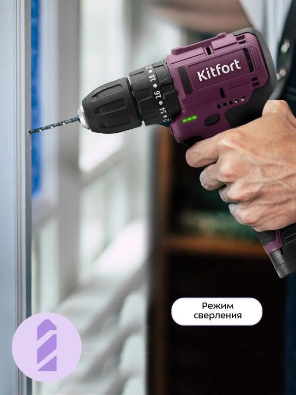 Аккумуляторный шуруповерт электроинструмент KT-6505