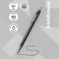 Ручка гелевая автоматическая ErichKrause R-301 Original Gel Matic, узел 0.5 мм, чернила чёрные, длина линии письма 500 метров