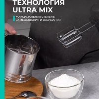 Электрический миксер ручной с насадками T-HM40S50