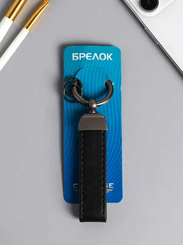 Брелок кожзам, металл "Ремешок" чёрный матовый 12,2х2,3х0,7 см