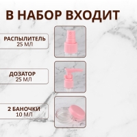 Набор для хранения, в футляре, 6 предметов, цвет МИКС