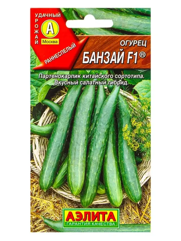 Семена Огурец Банзай F1 Парт, Ц/П,0,25 г