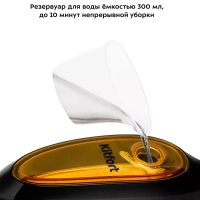 Паровая швабра и пароочиститель КТ-1067 (2 в 1) - 1300 Вт