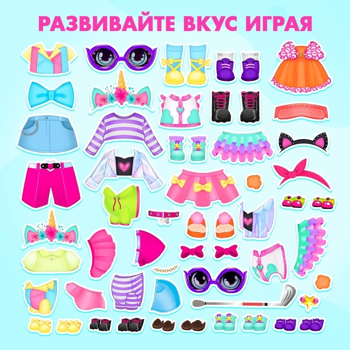 Магнитная игра &laquo;Малышка с питомцем&raquo;, в коробке