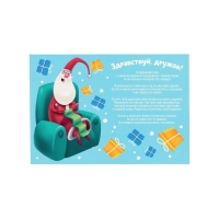 Игра-квест по поиску подарка «Зашифрованный новый год» Игра-квест по поиску подарка «Зашифрованный новый год»