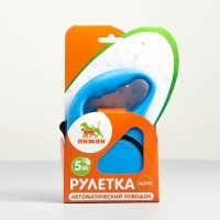 Рулетка эргономичная, 5 м, до 15 кг, синяя Рулетка эргономичная, 5 м, до 15 кг, синяя