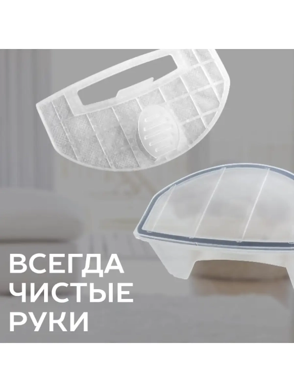 Робот-пылесос SC-VC80R21