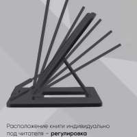 Подставка для книг и учебников, Calligrata, пластик, МИКС