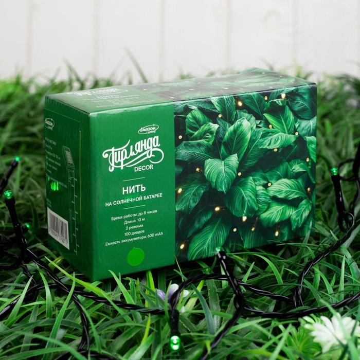 Гирлянда &laquo;Нить&raquo; 10 м, IP44, тёмная нить, 100 LED, свечение зелёное, 2 режима, солнечная батарея