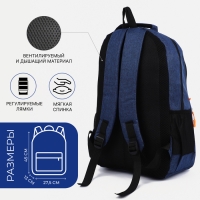 Рюкзак мужской на молнии, 2 наружных кармана, цвет синий Рюкзак мужской на молнии, 2 наружных кармана, цвет синий