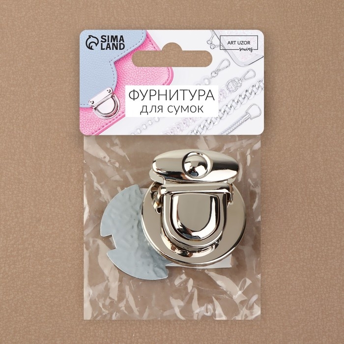 Застёжка для сумки, 3,8 &times; 3,8 см, цвет серебряный
