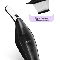 Ручной автомобильный пылесос КТ-5314 - 90 Вт