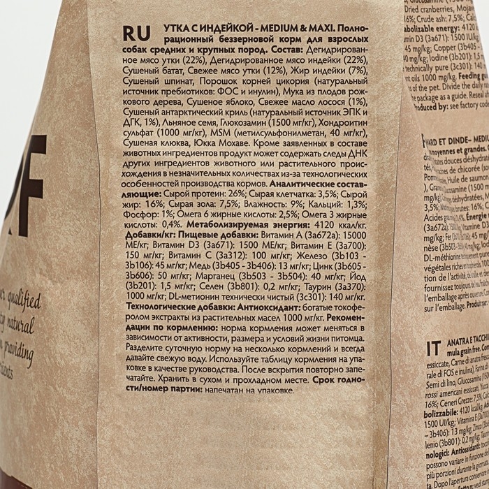 Сухой корм Grandorf для взр. собак средних и крупных пород, утка/индейка,беззерновой,10 кг
