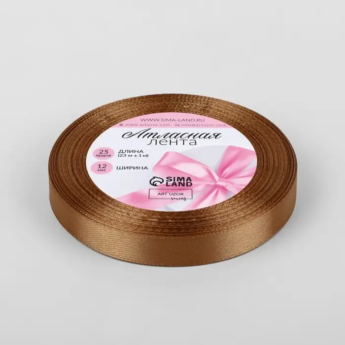 Лента атласная, 12 мм, 23&plusmn;1 м, коричневый №142