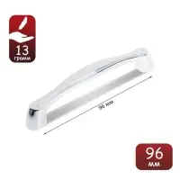 Ручка-скоба мебельная ТУНДРА РС193CP, м/о 96 мм, цвет хром