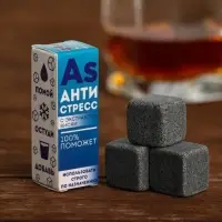 Камни для виски &laquo;Антистресс&raquo;, набор 3 шт.