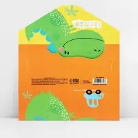 Конверт для денег фигурный &laquo;С днём Рождения&raquo;, динозавр, 17.5 х 8 см