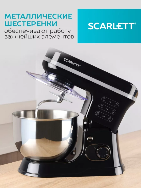 Планетарный миксер SC-SM10S52